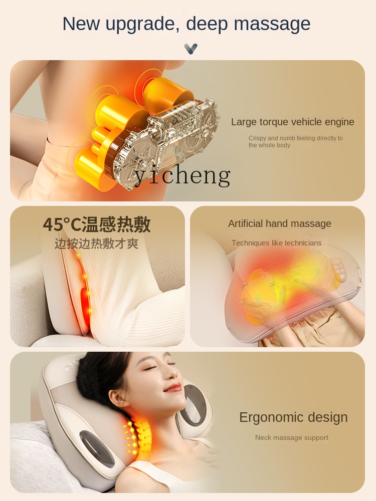 C3 마사지기 허리 등 어깨 강화 마사지기 바디 자동  - Massage 리뷰 및 가격