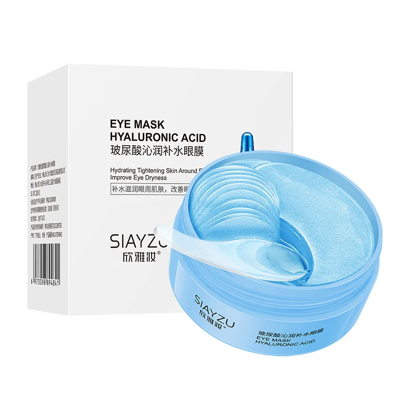 60Pcs 히알루 론산 크리스탈 콜라겐 아이 마스크 안 - Collagen Under Eye Patches 리뷰 및 가격