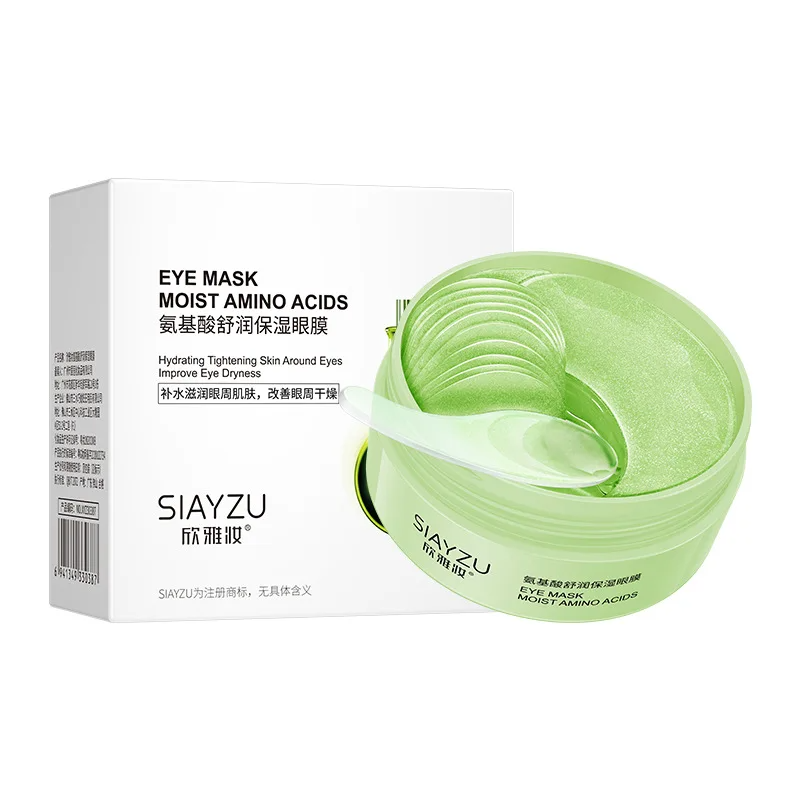 60Pcs 히알루 론산 크리스탈 콜라겐 아이 마스크 안 - Collagen Under Eye Patches 리뷰 및 가격