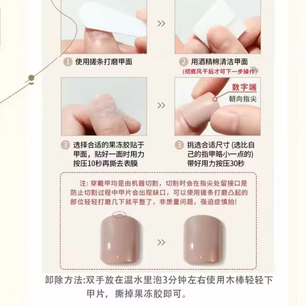나나 펑크 스타일 네일 다크 에스테틱 롱 아몬드 인조  - Nail Art 리뷰 및 가격
